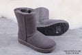 Gray Classic Short II Boots 2.0 | Style 6223